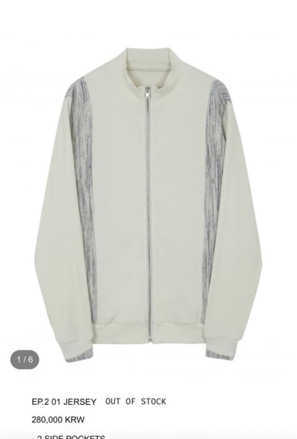 엑슬림 ep.2 jersey 상품이미지1