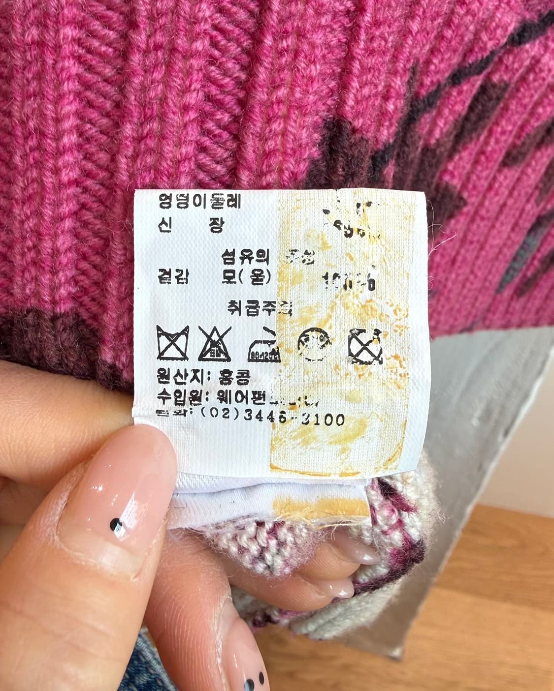 겐조 핑크 플라워 니트 가디건  상품이미지10