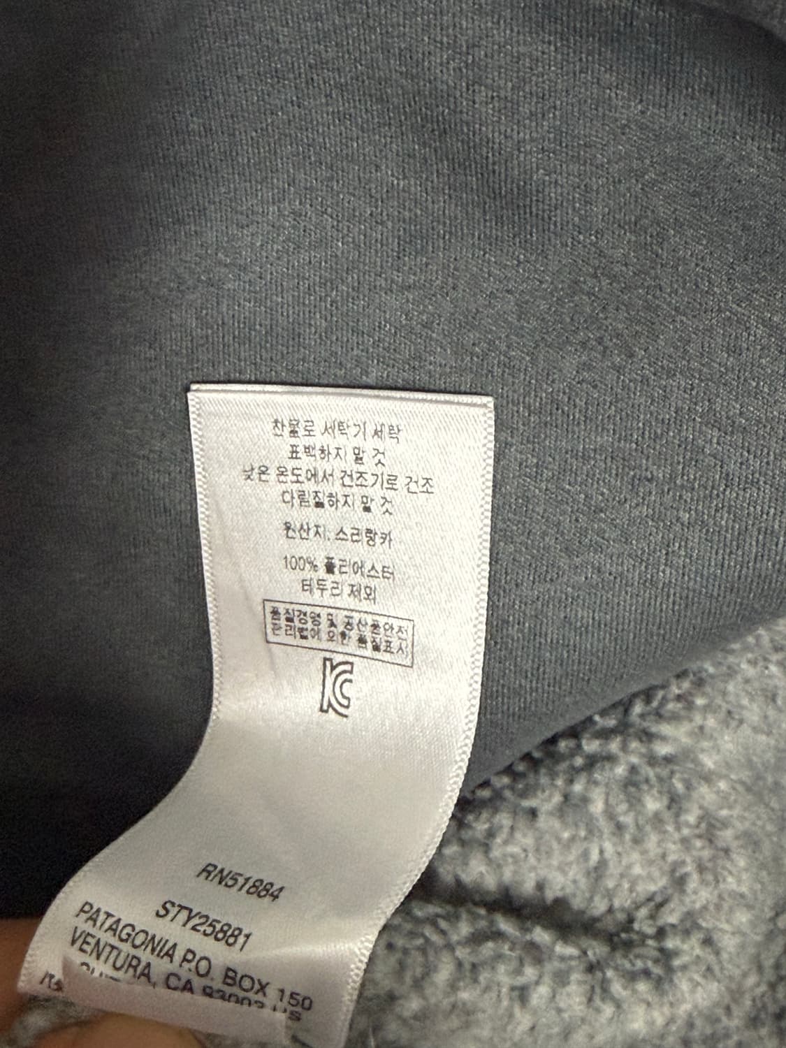 [L] 파타고니아 베터 후리스 베스트 조끼 그레이 상품이미지4