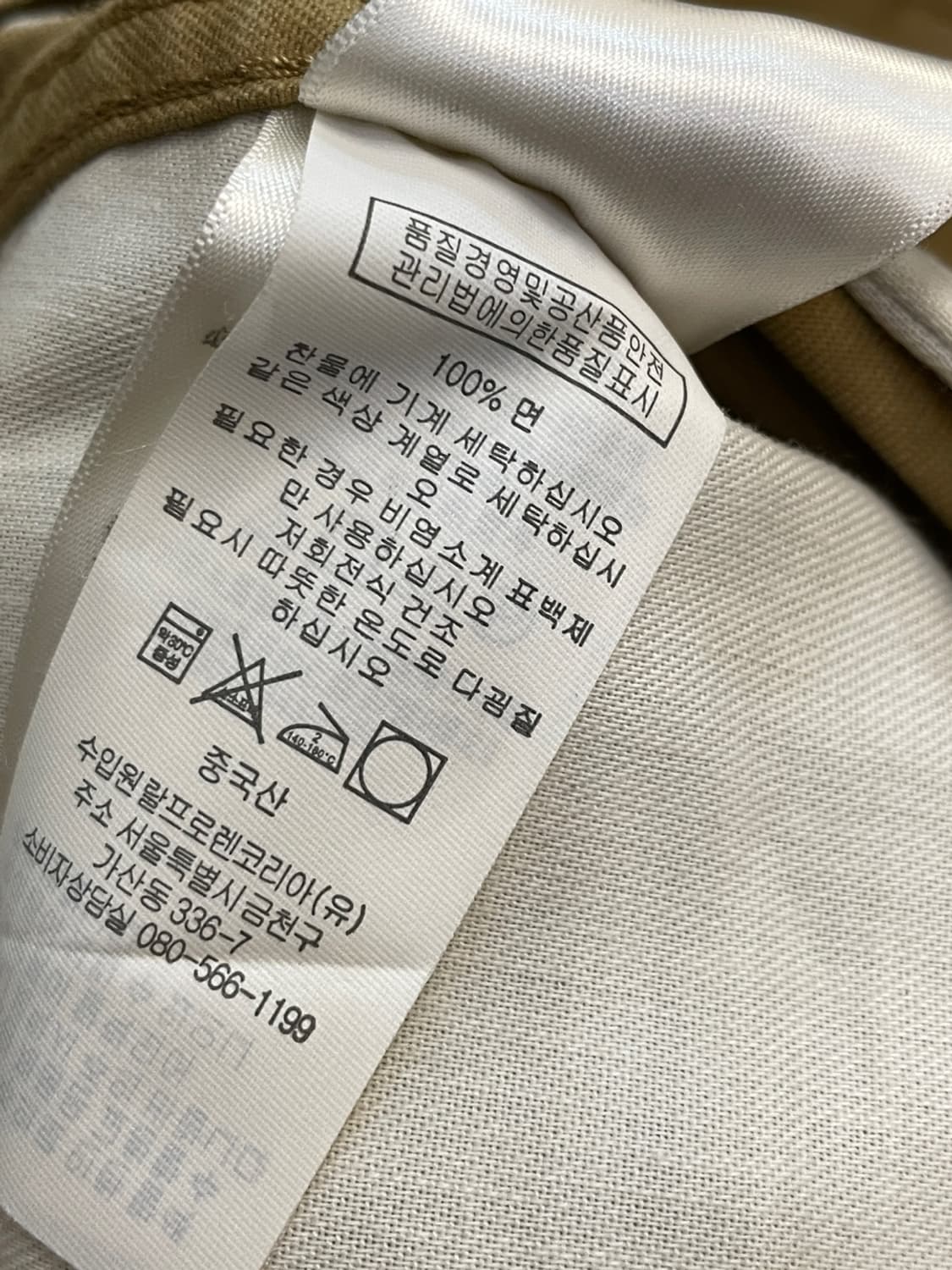 더블알엘 치노 조드퍼스 팬츠 상품이미지8