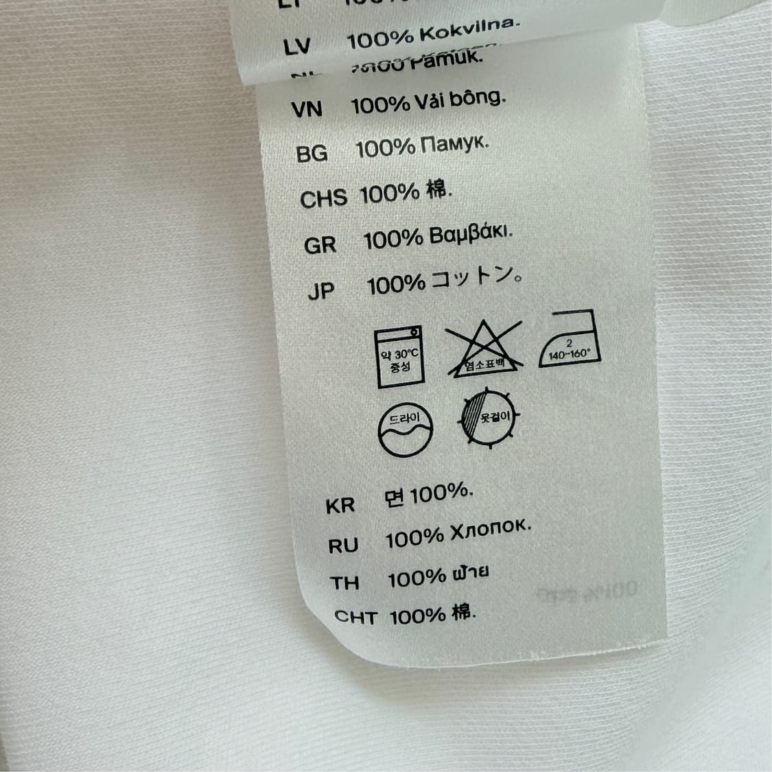 [S] COS 코스 크롭 반팔티셔츠 상품이미지9