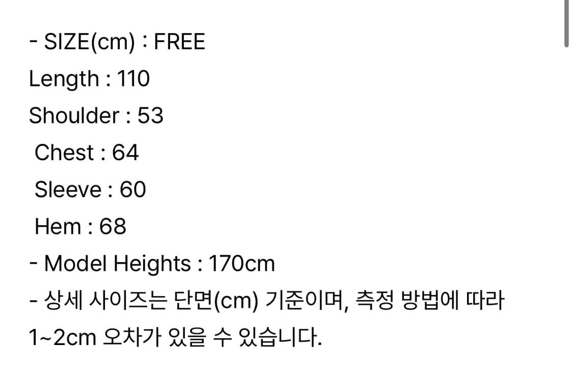 포저(porzer)패딩 맥코트 차콜 상품이미지4