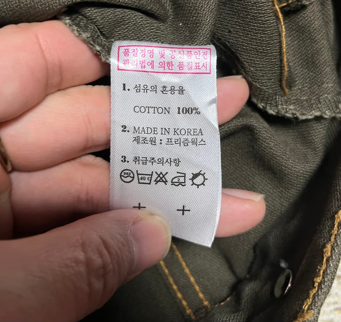 공용 프리즘웍스 헌팅 트러커 자켓 점퍼 L 상품이미지7