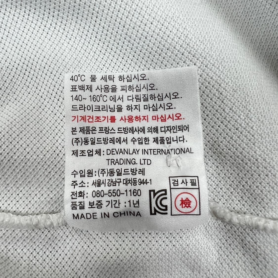 라코스테 남성 긴팔 피케 폴로 3호(95) 상품이미지7