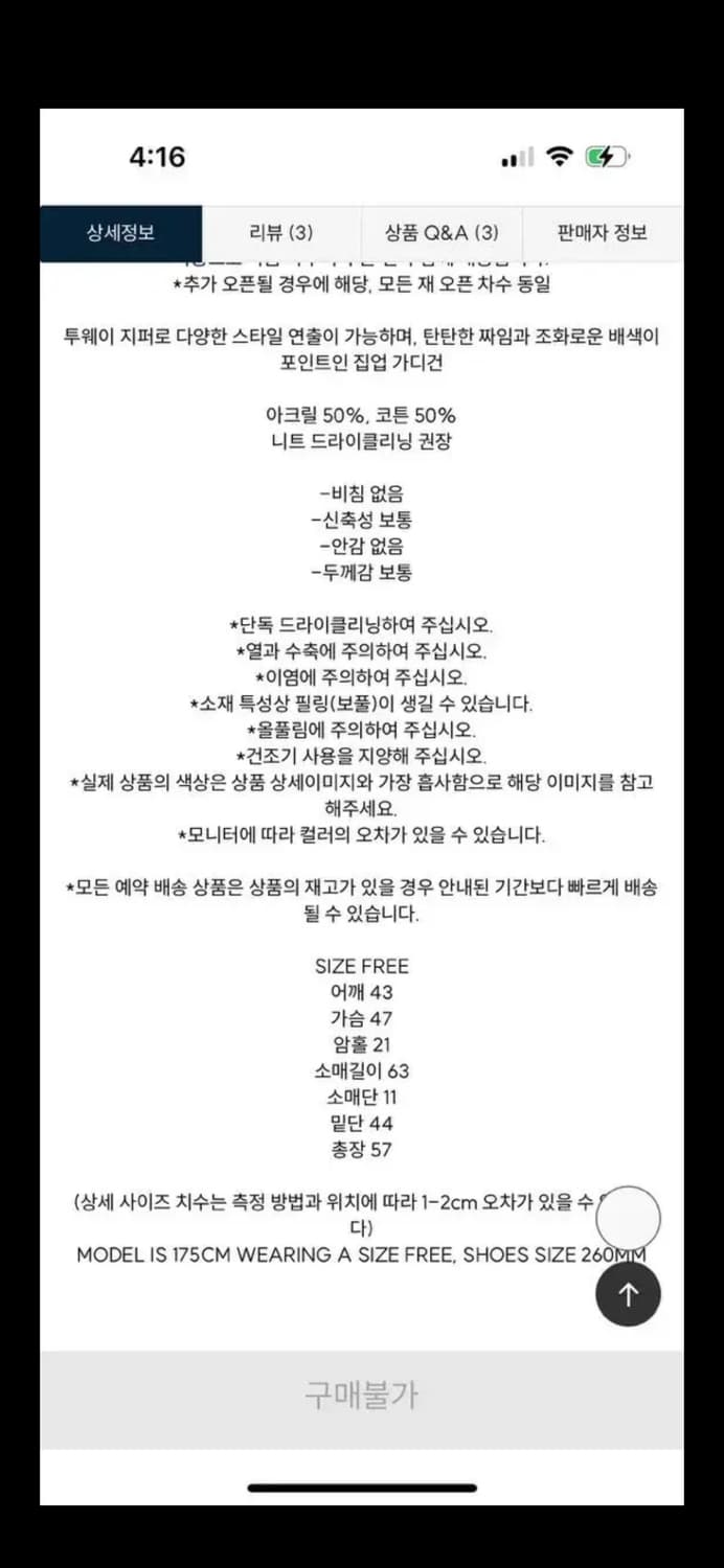 마뗑킴 슬리브 집업 가디건 스카이블루 상품이미지5