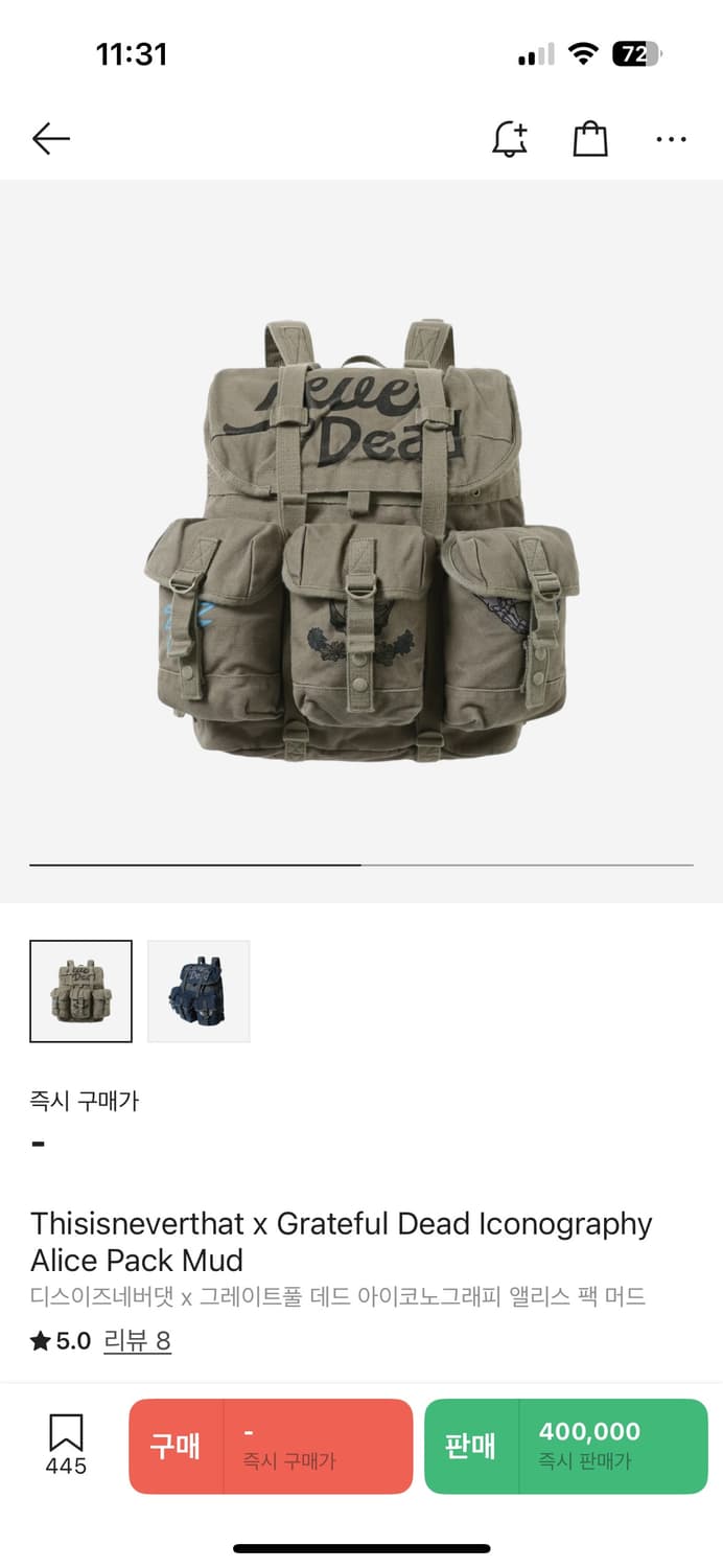 디스이즈네버댓 X 그레이트풀데드 아이코노그래피 백팩 상품이미지2