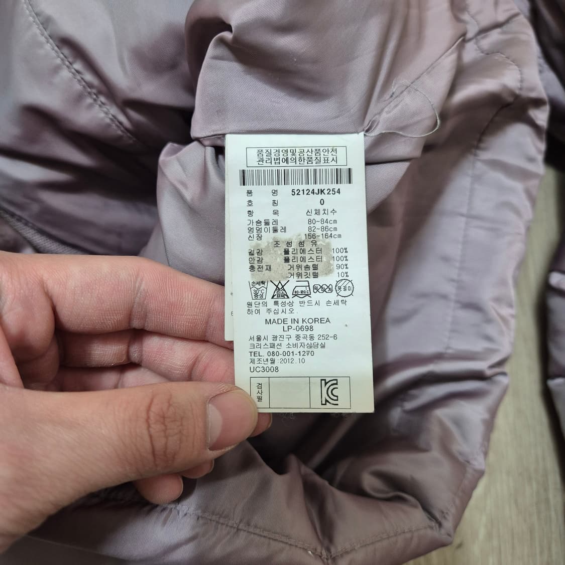 파리게이츠 여성 골프웨어 구스다운 패딩 점퍼 상품이미지7