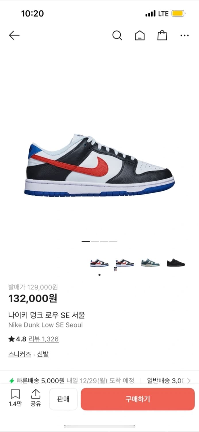 NIKE X SEOUL 상품이미지1