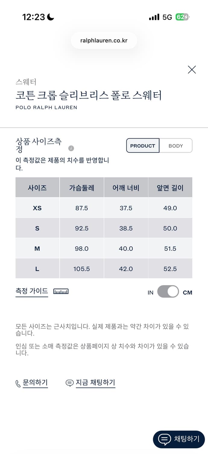 폴로 랄프 로렌 코튼 크롭 슬리브리스 폴로 스웨터 상품이미지8