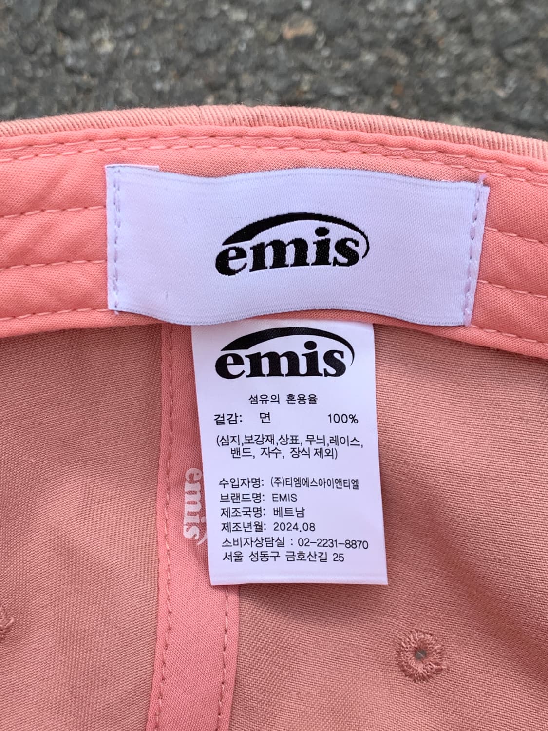(빈티지)EMIS 이미스 인디핑크 볼캡 상품이미지7