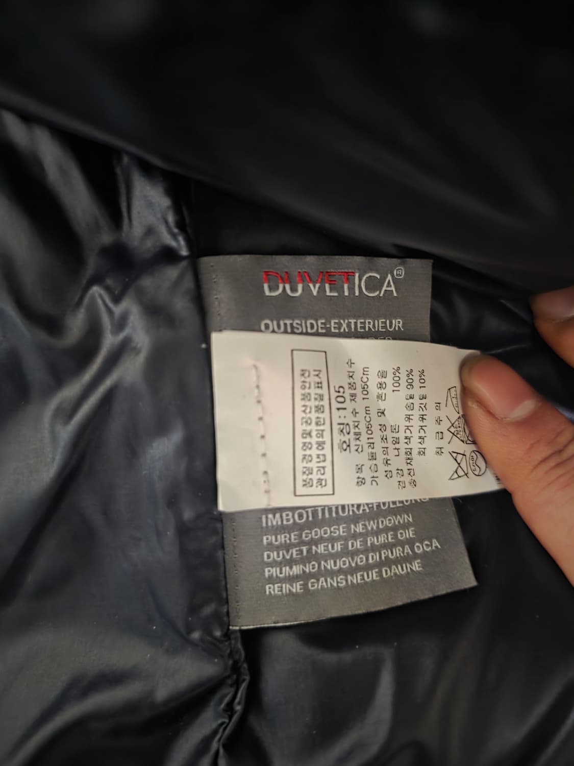 듀베티카 롱패딩 판매합니다. 상품이미지4