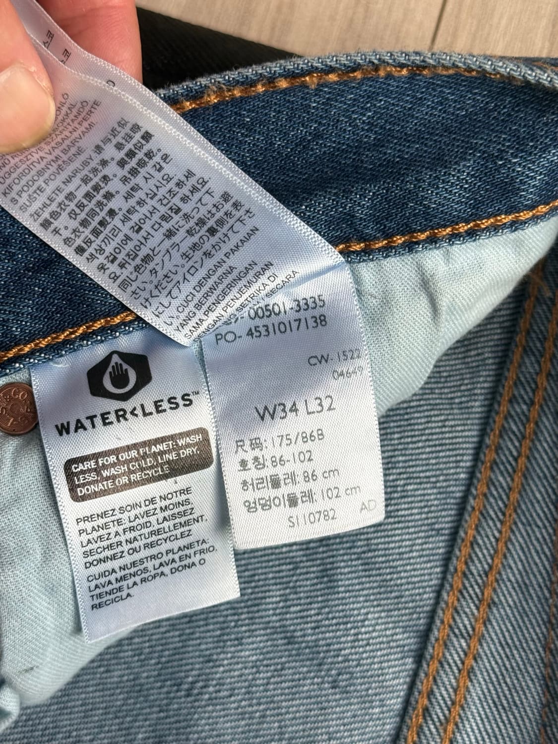 Levi's 501 Reworked Hard Coated Jean 상품이미지5