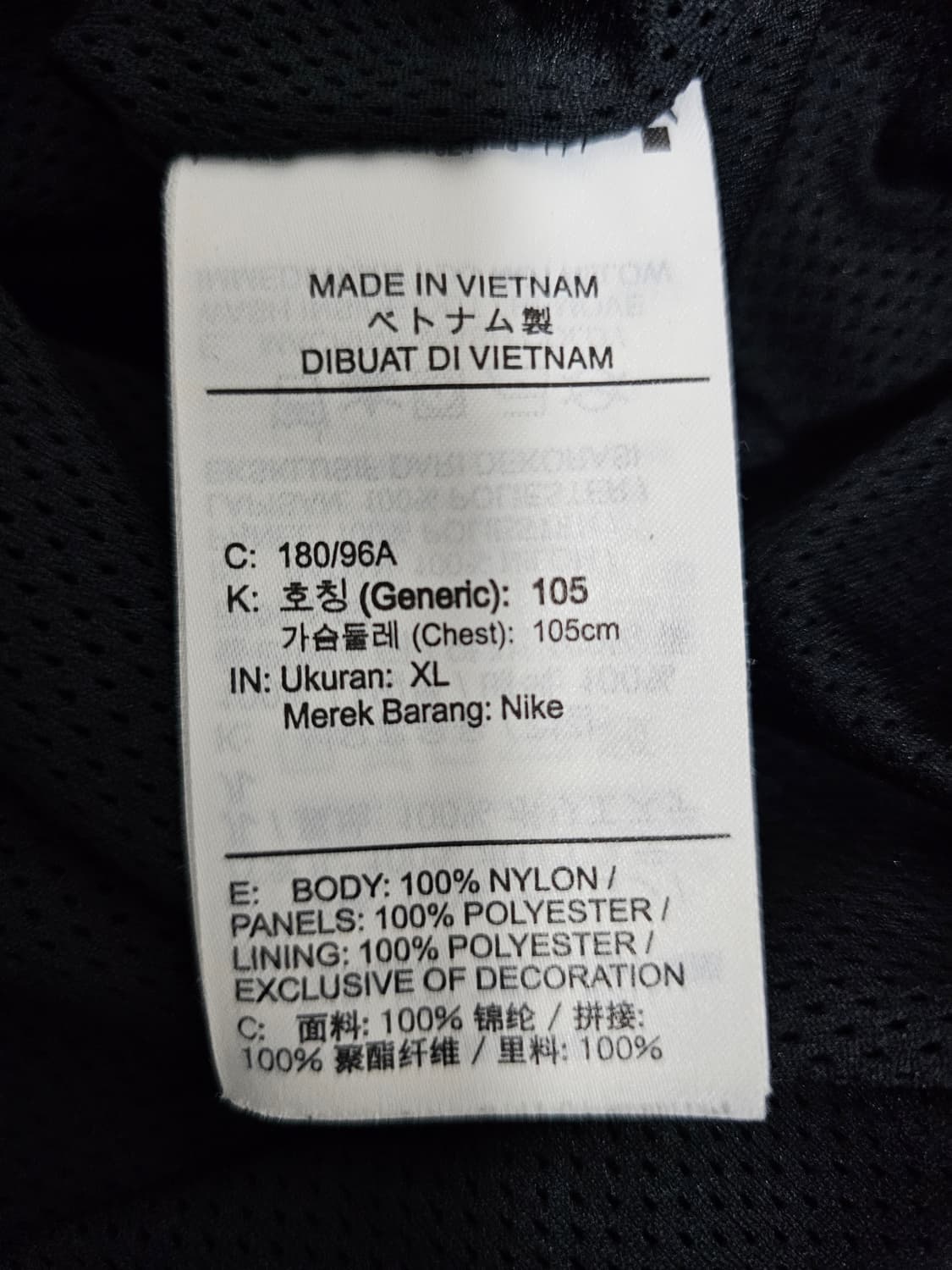 나이키 빅스우시 바람막이 XL 상품이미지4