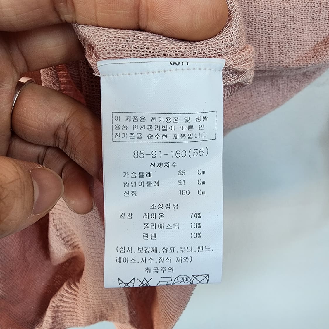 앤클라인 핑크 니트 스웨터 상품이미지8