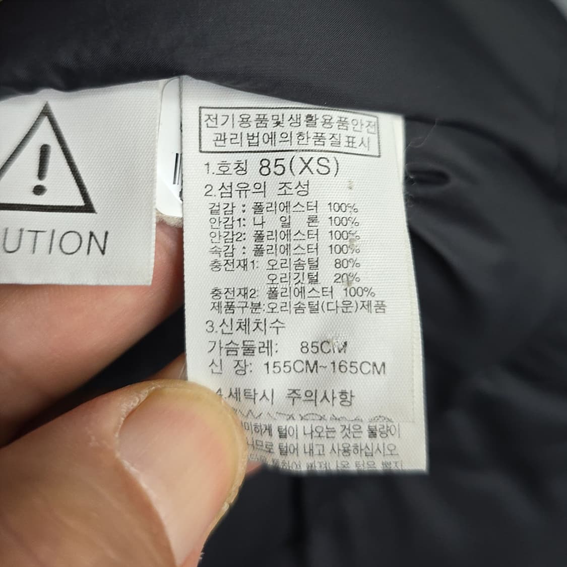 노스페이스 익스플로딩 롱 다운 패딩 코트 블랙 XS(소지섭 롱패딩) 상품이미지9