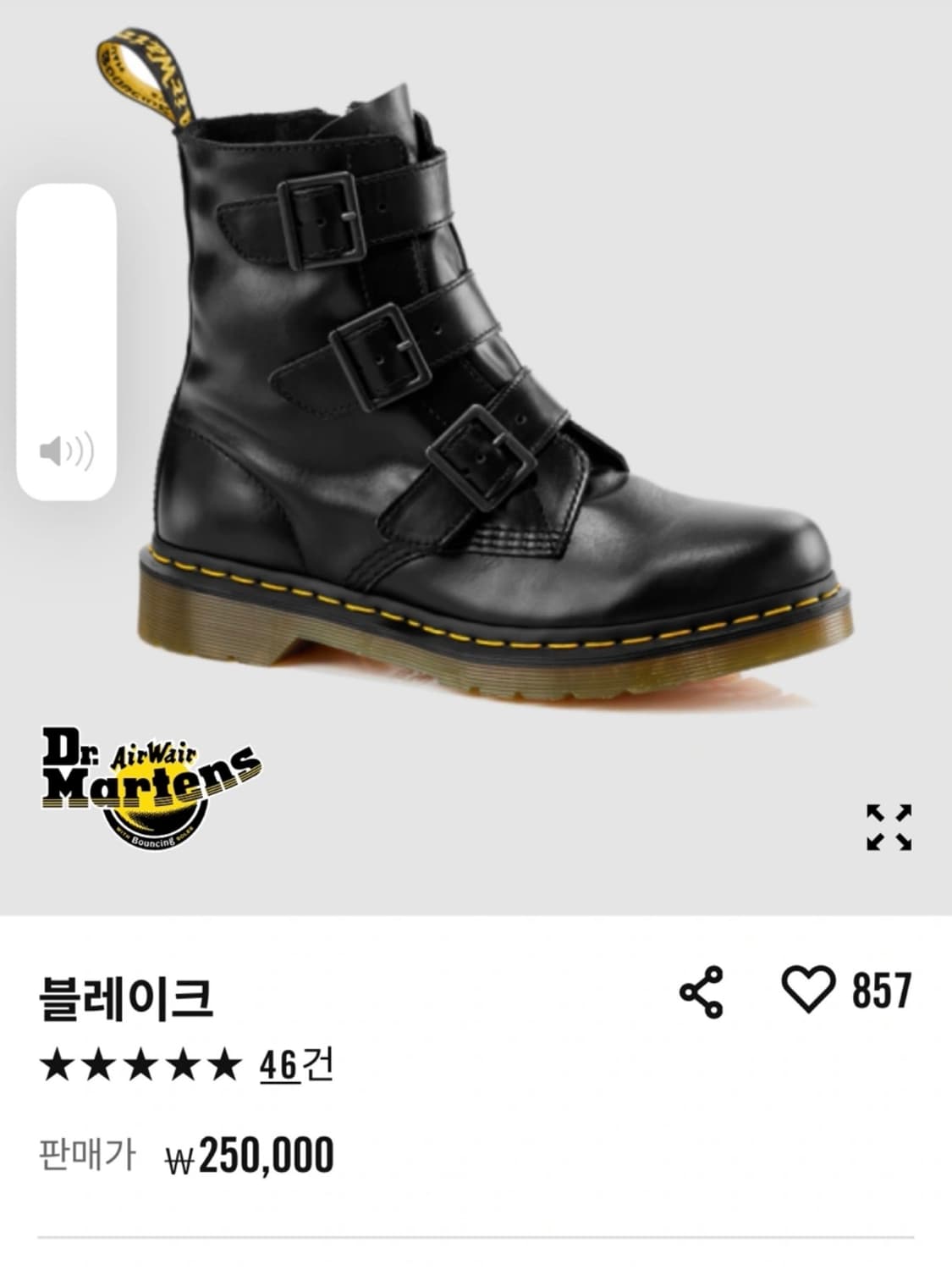 닥터마틴 블레이크 240 상품이미지1