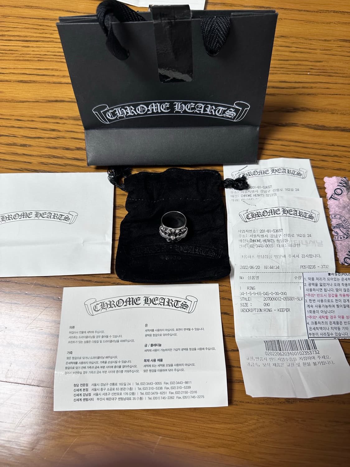 크롬하츠 키퍼링 반지 US 9호 (풀구성) (청담점 구매) 상품이미지1