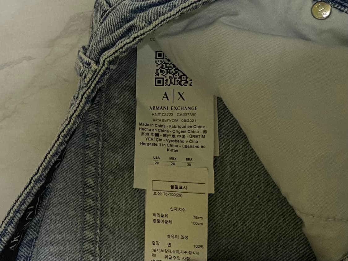 알마니익스체인지 청바지 32 인치 상품이미지5