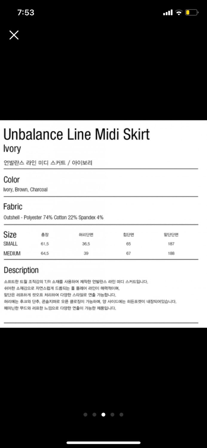 파르티멘토 우먼 스커트 상품이미지3