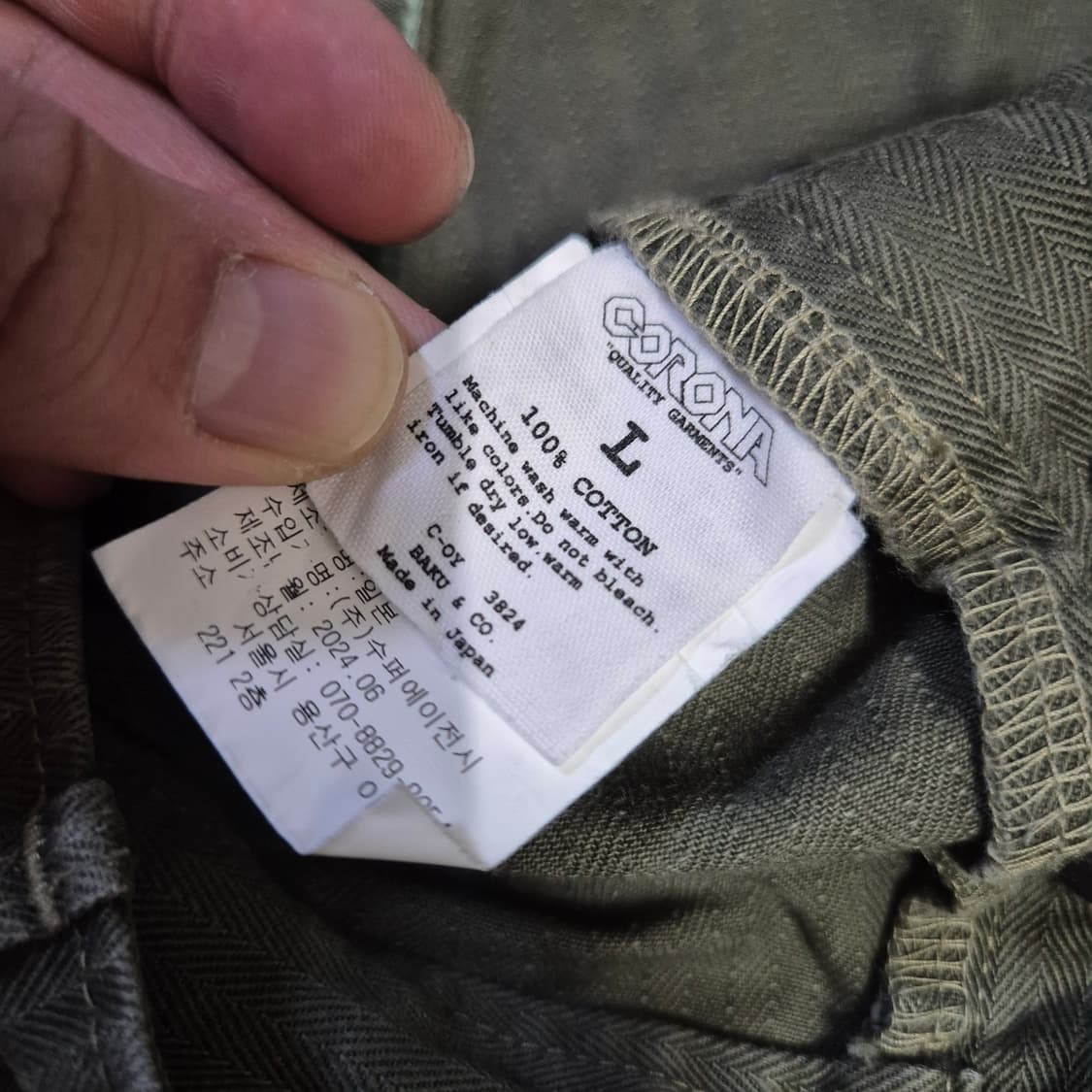 코로나 유틸리티 퍼티그 슬랙스 m43 Fatigue Slacks 상품이미지5