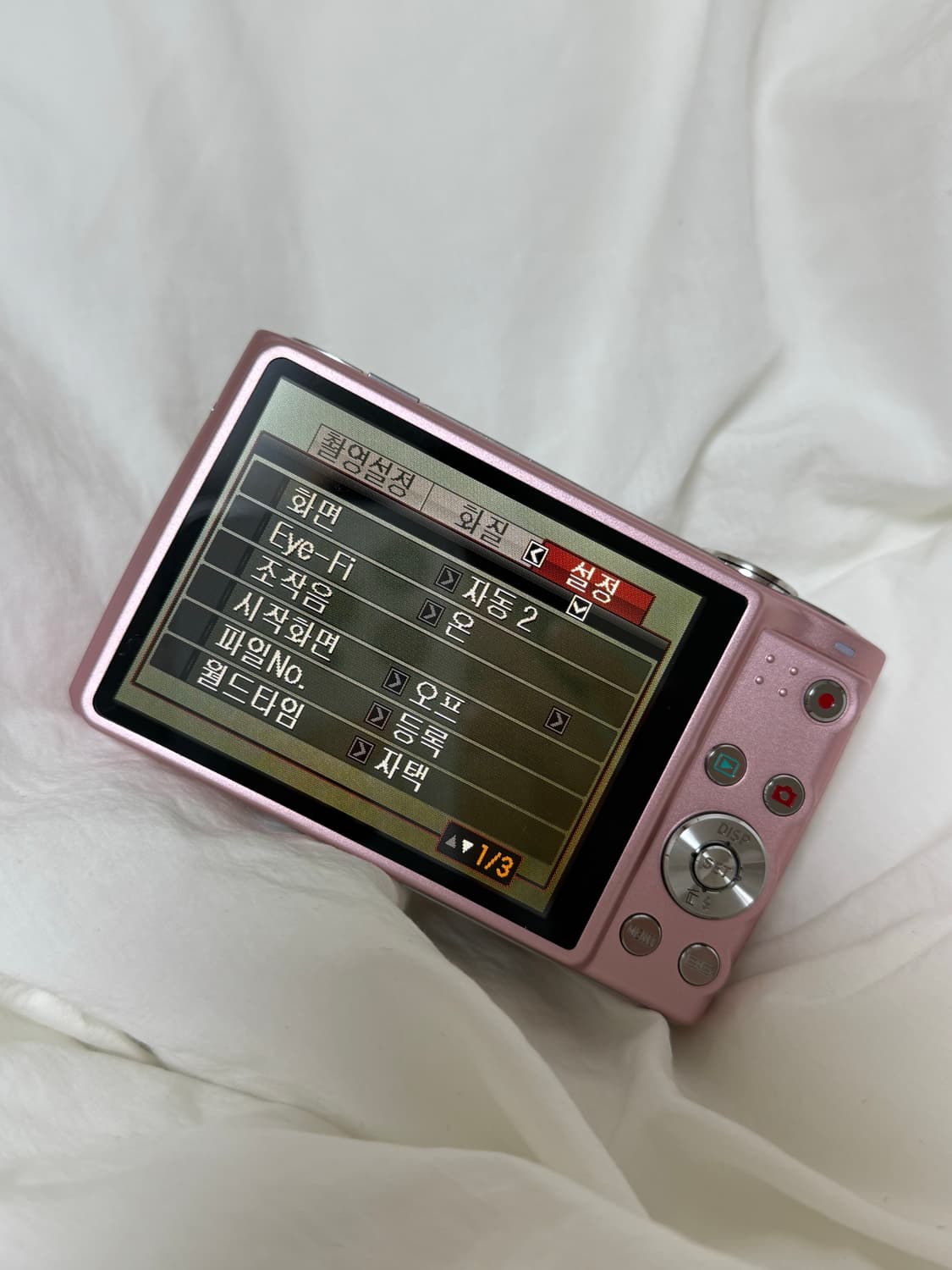 민트급) Casio Exilim EX-Z450 딸기우유 핑크 디카 상품이미지7