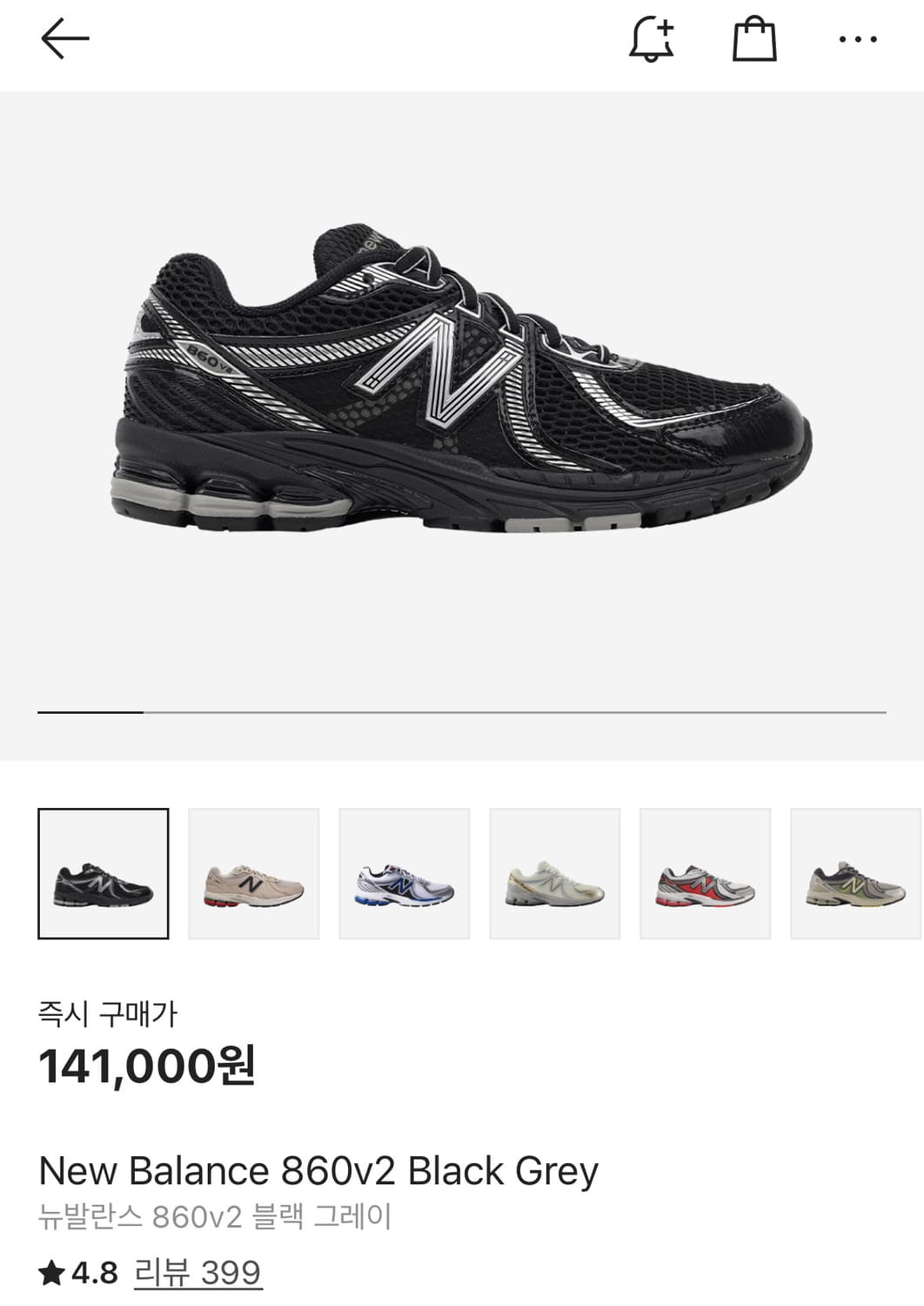 뉴발란스 860v2 블랙/그레이 운동화 290 상품이미지1