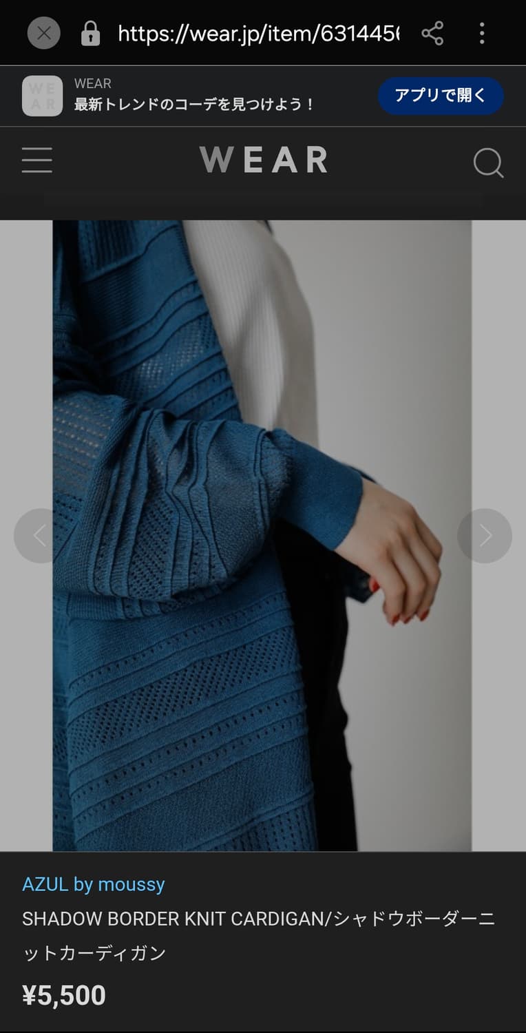 AZUL BY MOUSSY 플리츠 가디건 상품이미지2