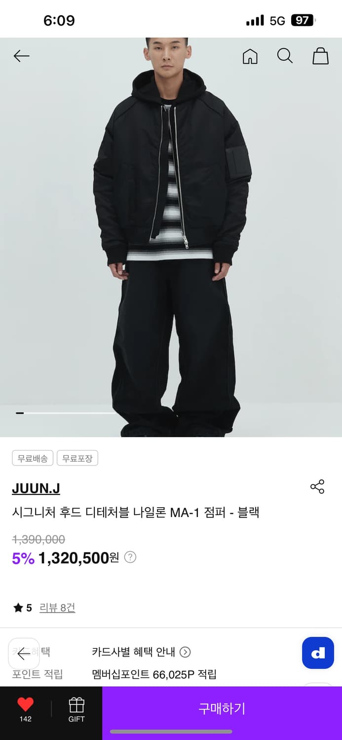 준지 올해 신상 시그니처 마원 새상품 52 상품이미지1