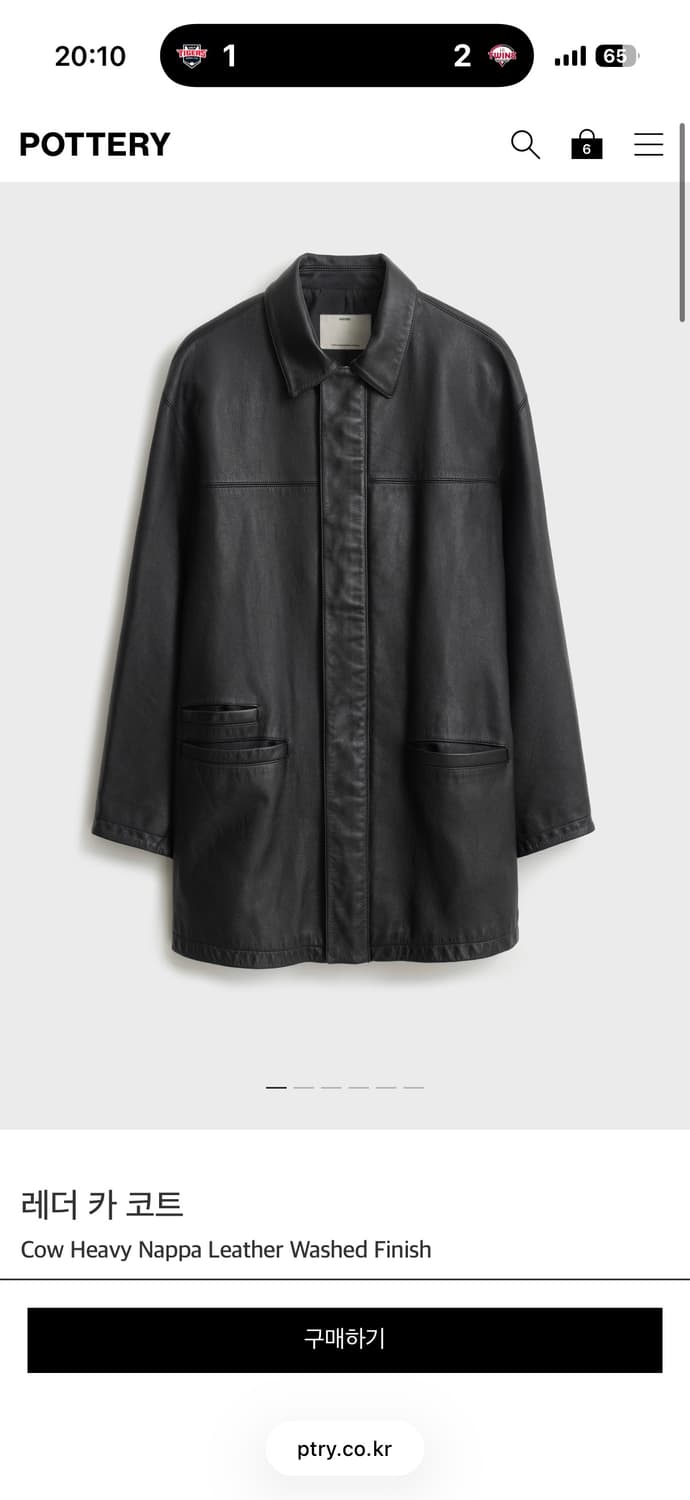 (구매) 포터리 레더 카 코트 블랙 1 상품이미지1