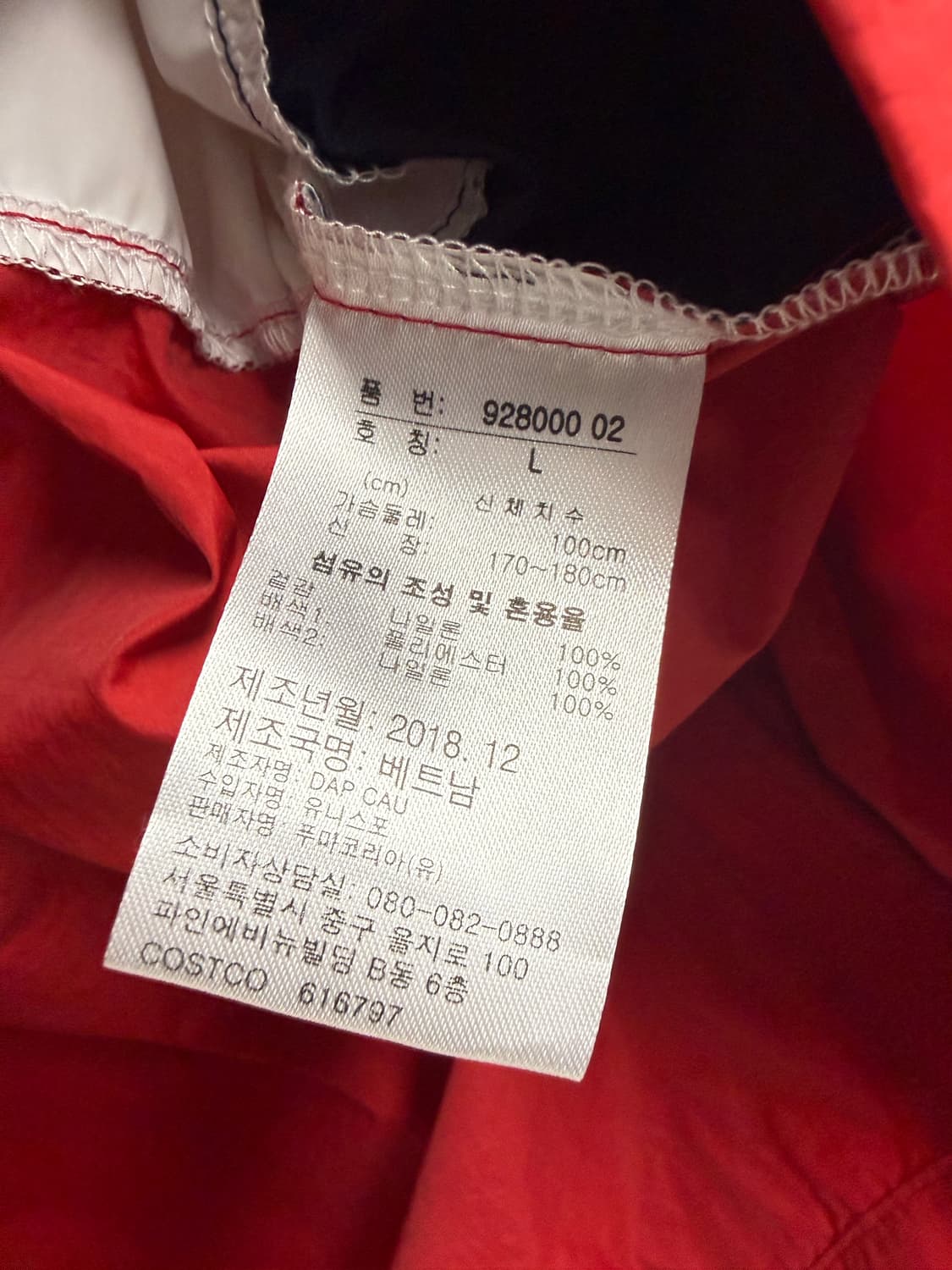 남성 L / 푸마 바람막이 아노락  상품이미지5