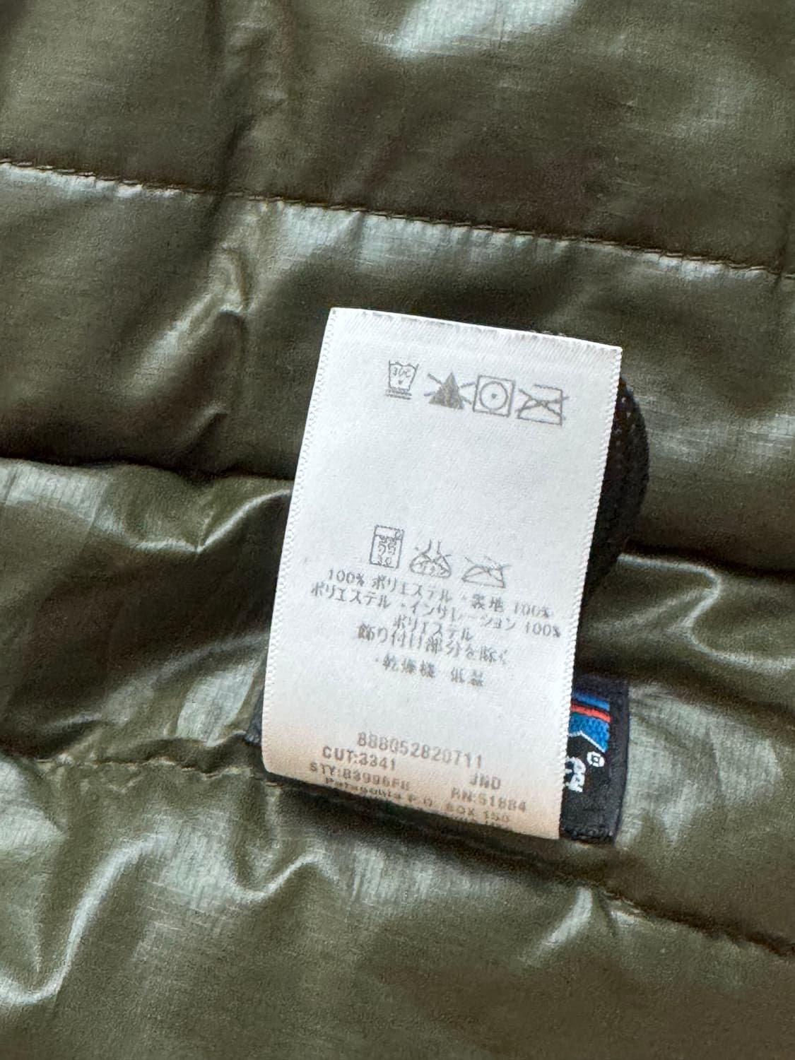 파타고니아 퍼프볼 그린 XL 상품이미지8