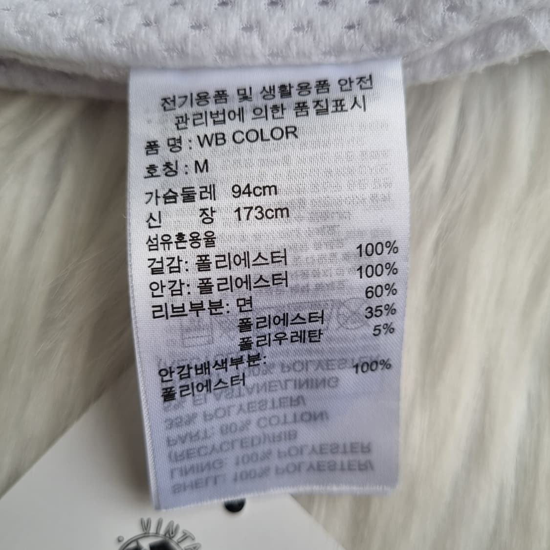 아디다스 컬러 배색 후드 바람막이 1937 상품이미지7