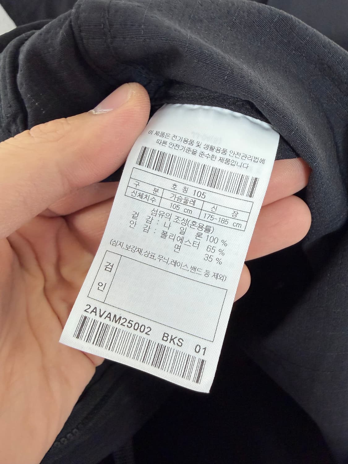 볼디스트 베스트 조끼 코오롱 상품이미지3