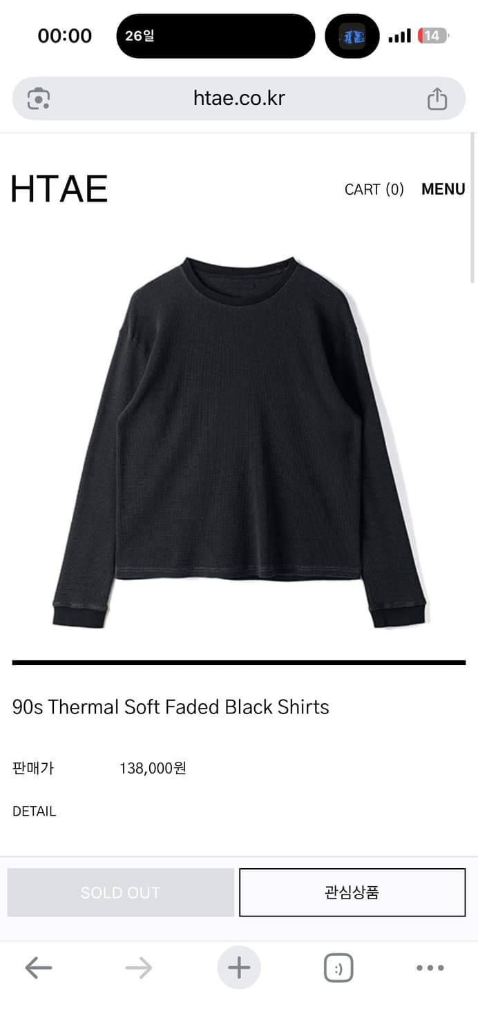 (구매)Htae 써멀 페이디드 블랙 3 상품이미지1