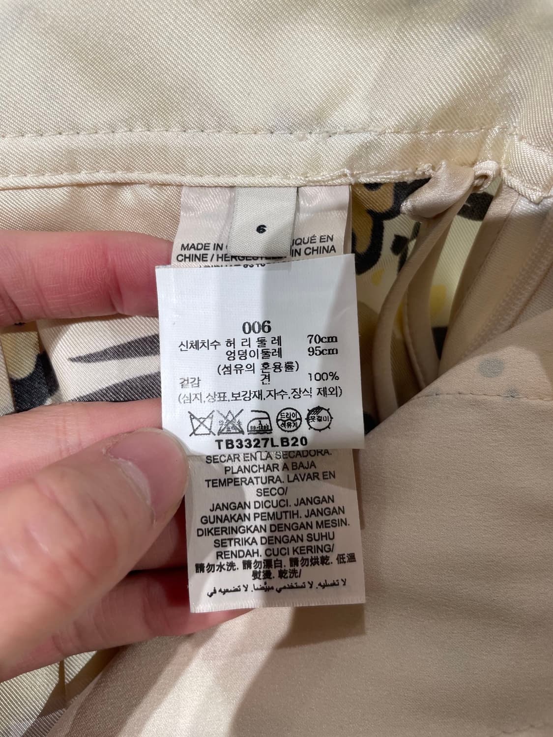 토리버치 크림 플로럴 플리츠 실크 트윌 롱 스커트 상품이미지8