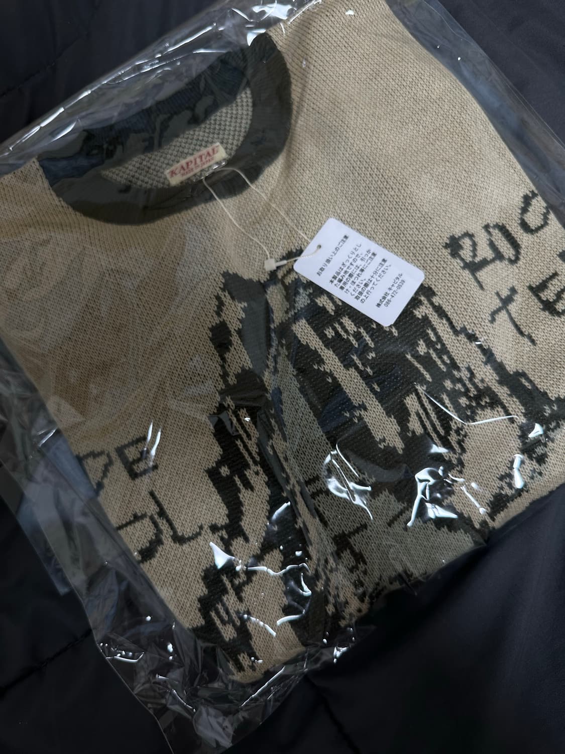 캐피탈 Slide rock bolter 자카드 빈티지 니트 상품이미지3