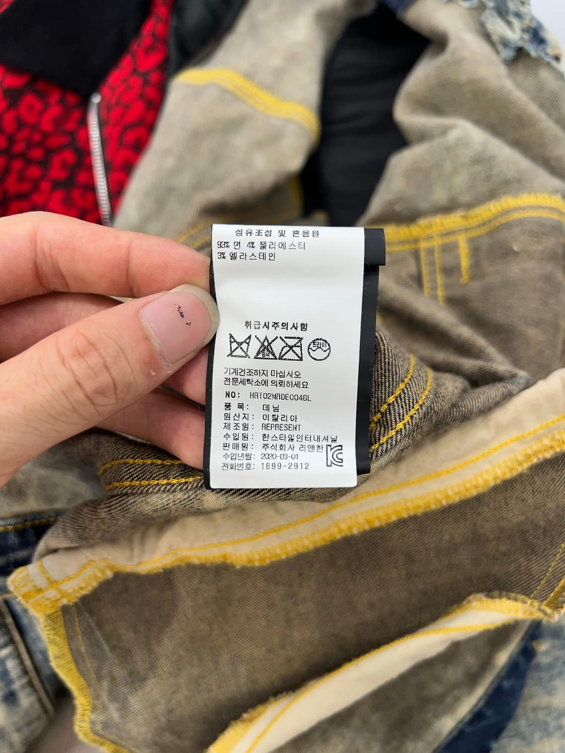 레프리젠트 리메이크 커스텀 데님 자켓 상품이미지8