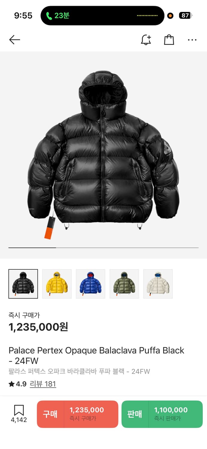 팔라스 퍼텍스 오파크 바라클라바 푸파 블랙 S 상품이미지1