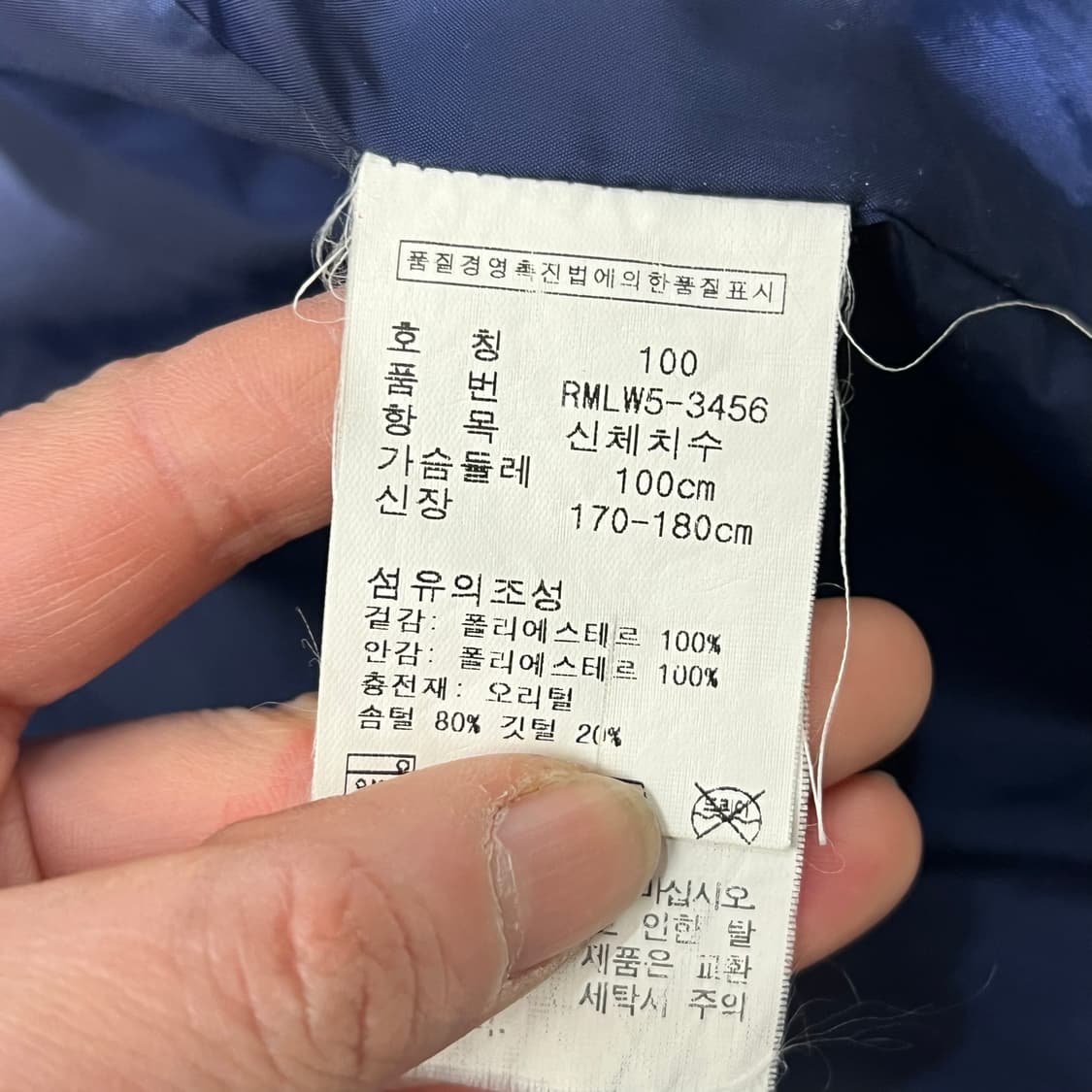 폴로 레터링 프린트 덕다운패딩 s09270 상품이미지7