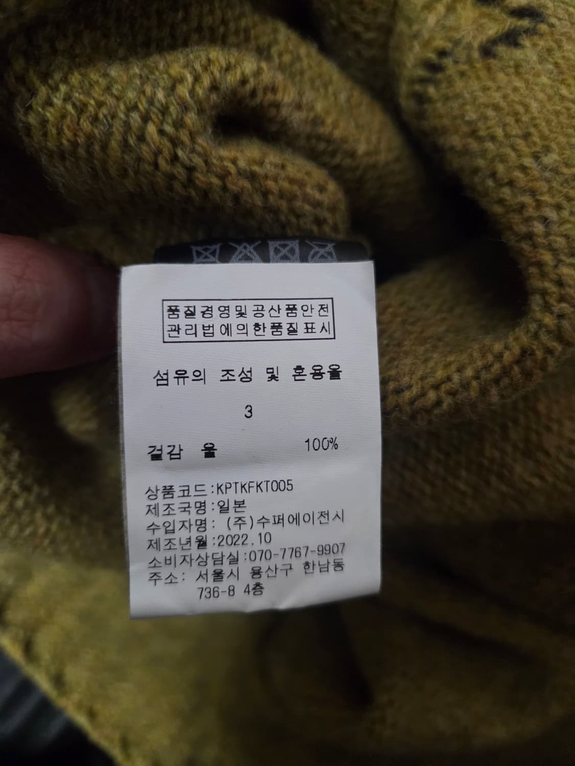 Kapital 본니트 머스터드 3 상품이미지3