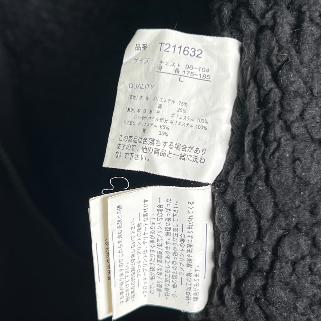 클래시 어헤드 펑크 패치 블랙 퍼 후드집업 L 상품이미지10