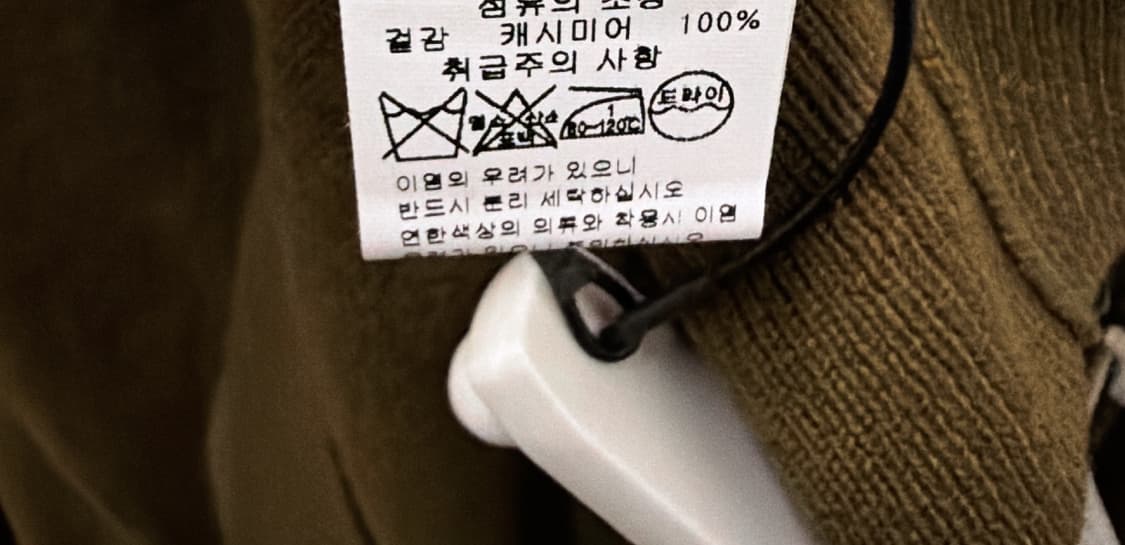 (정품/새상품) KHAITE 케이트 여성 카키 캐시미어 폴로 니트 상품이미지5