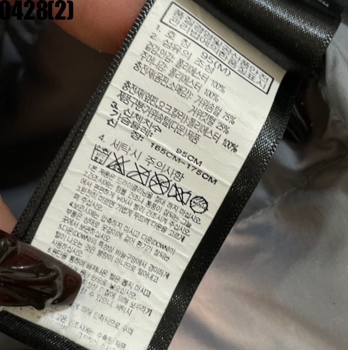 노스페이스 패딩 상품이미지5