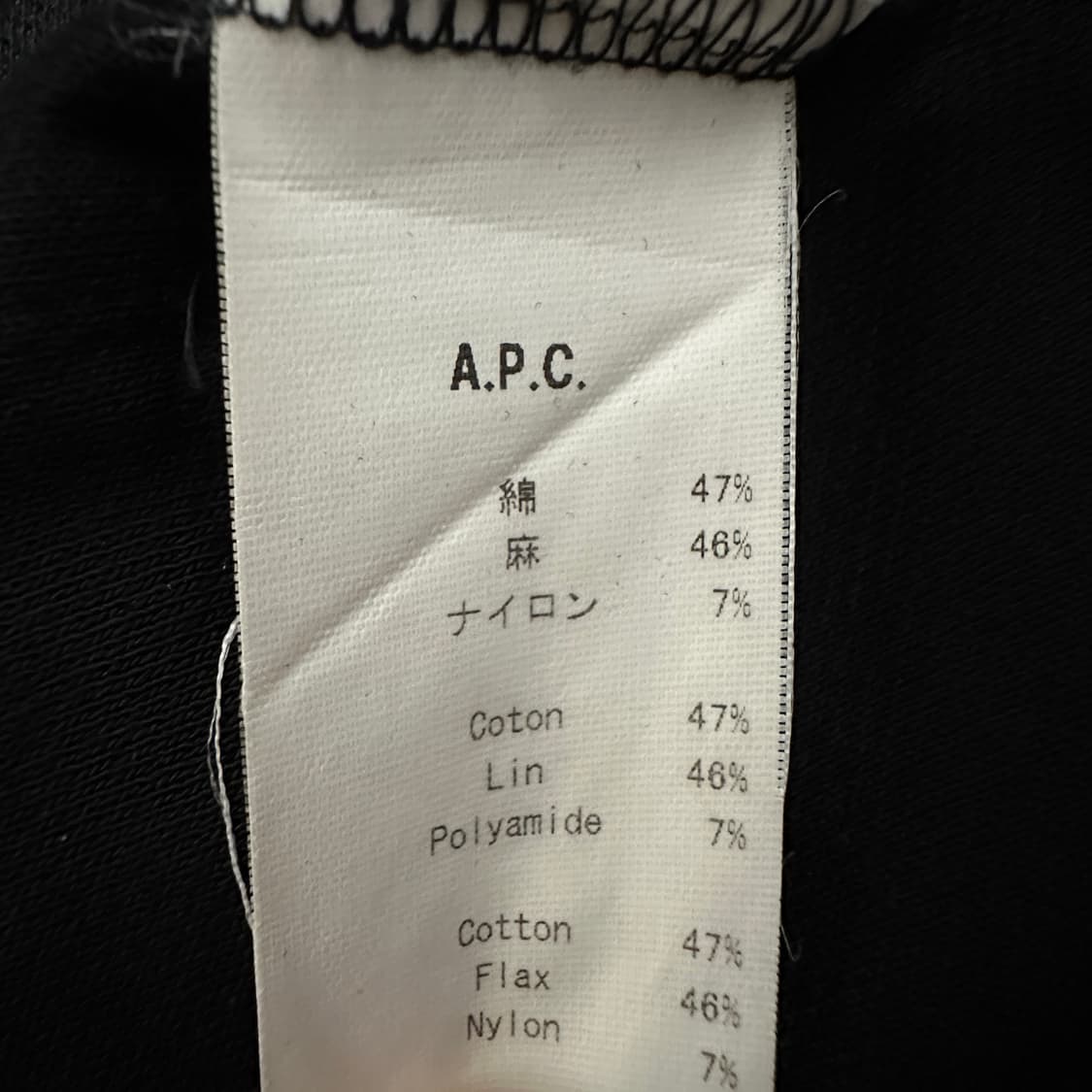 APC japan made vintage pants black 상품이미지4