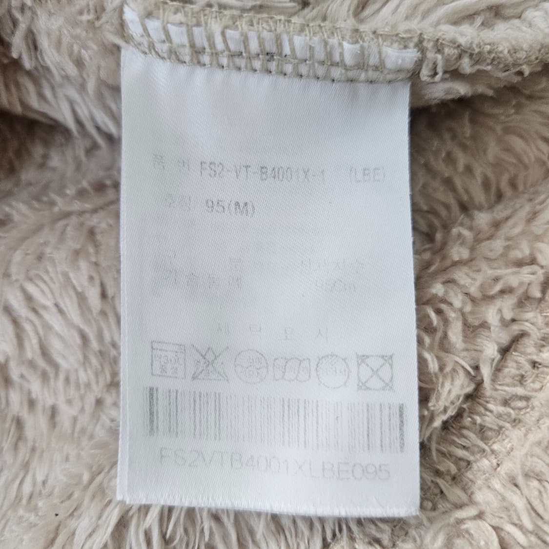 M 휠라 크레마 보아 플리스 조끼 0311Y 상품이미지4