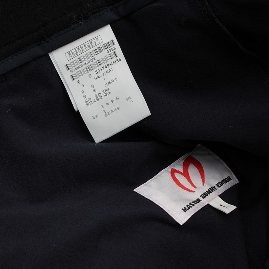 마스터버니에디션 네이비블루 골프 스커트 66 상품이미지4