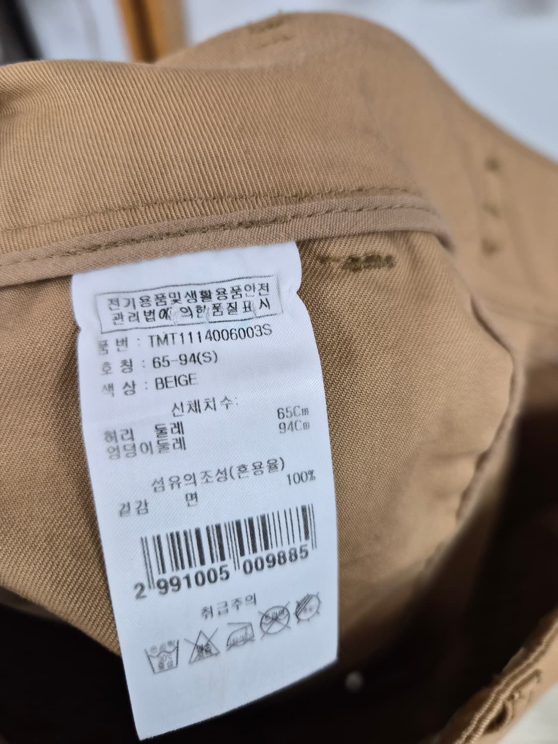 럭키슈에뜨 레드카라 스트라이프티. 10month와이드팬츠 상품이미지10