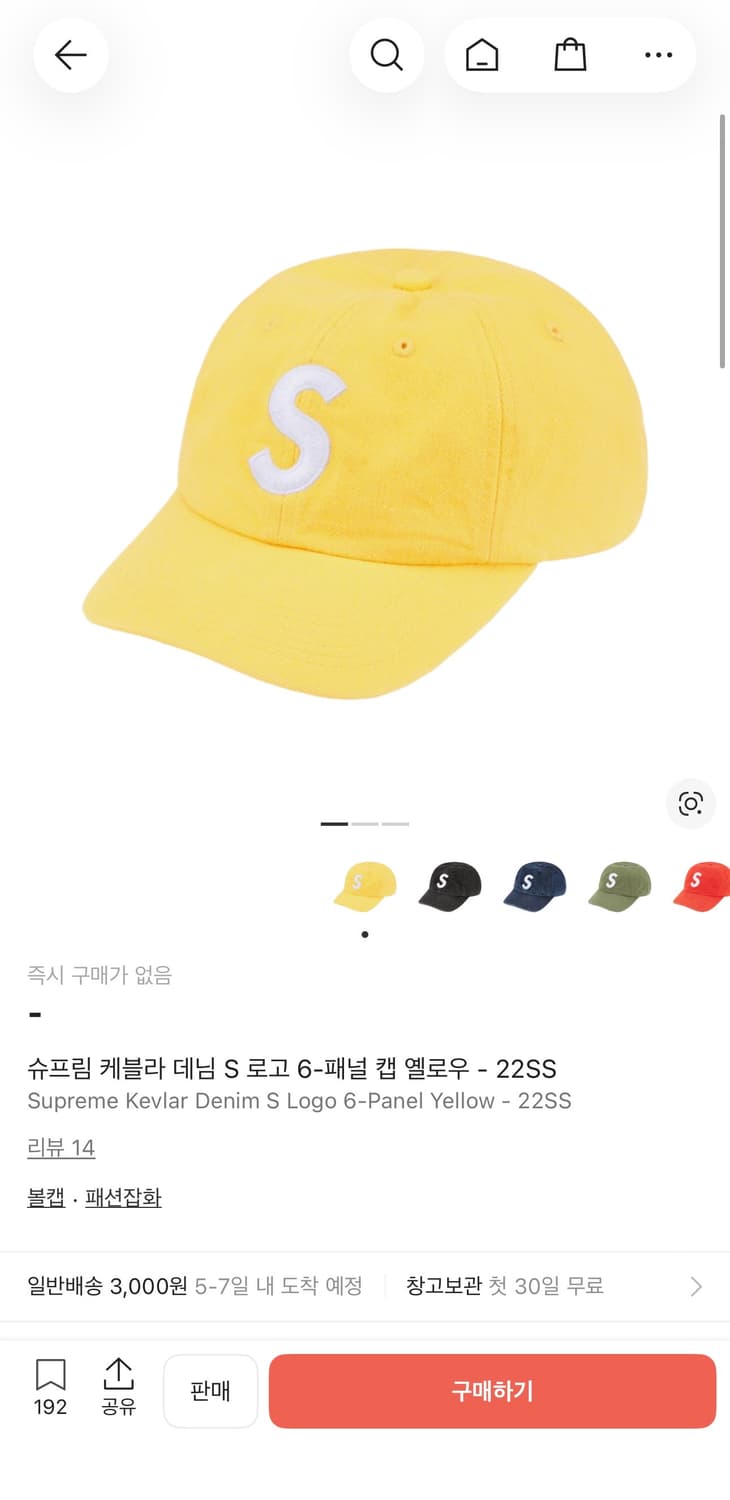 슈프림 3 s로고 상품이미지10