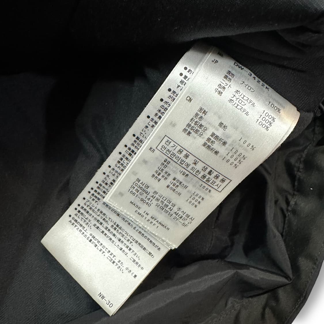 다이와 레인맥스 하이 로프트 윈터 자켓 상품이미지7