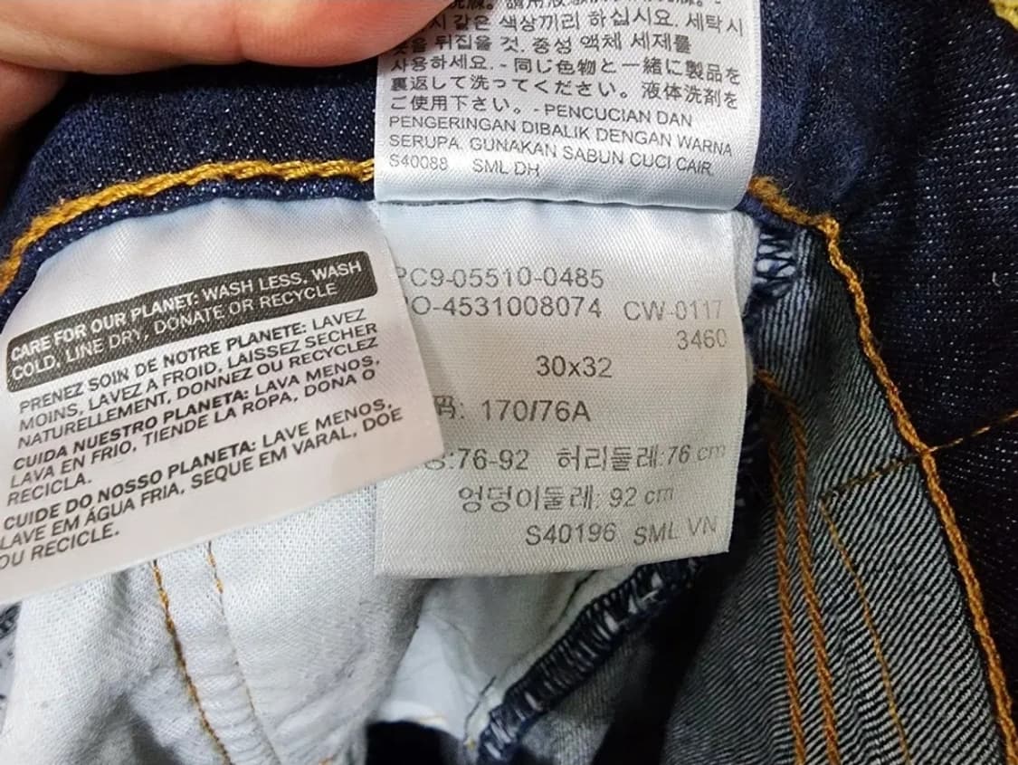 (30)리바이스 510 슬림핏 데님 팬츠 상품이미지5